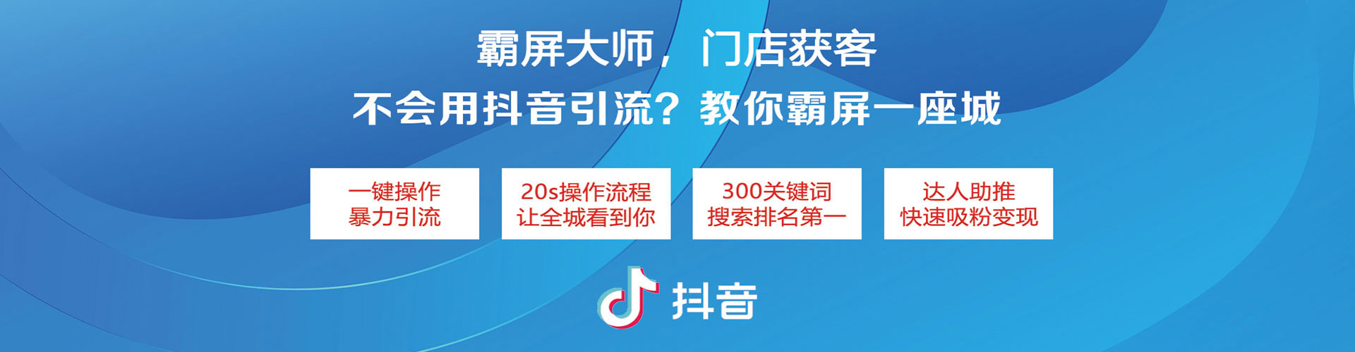 辛集竞价代运营
