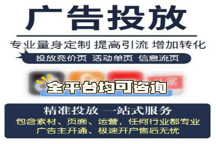 短视频信息流广告推广案例分析