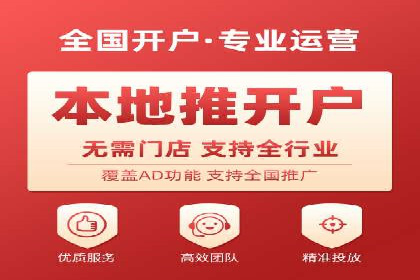 百度推广代理商案例：传统行业逆袭之路